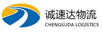 丽水到衢州物流公司
